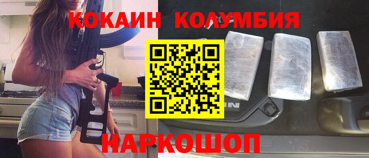Усть-Илимск  Кокаин Эквадор  Вход с VPN  Кокаин Эквадор 