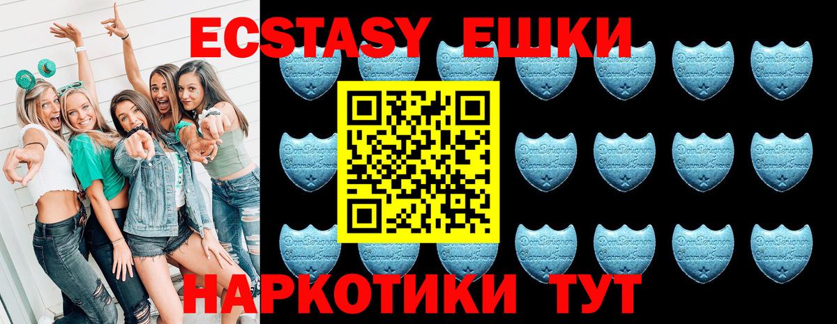 ЭКСТАЗИ louis Vuitton Усть-Илимск