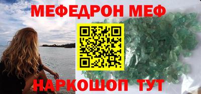 прущие грибы Наро-Фоминск