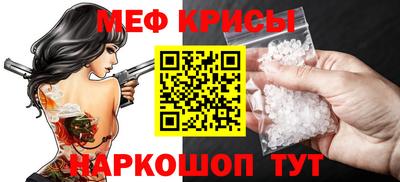 прущие грибы Наро-Фоминск