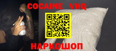 прущие грибы Наро-Фоминск
