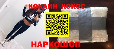 кокаин перу Нарткала