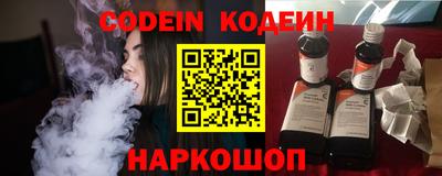 герыч Нальчик