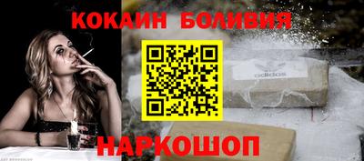 кокаин перу Нарткала
