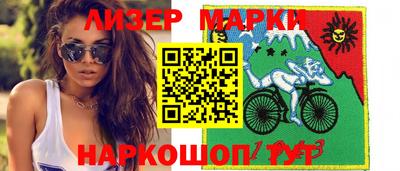 прущие грибы Наро-Фоминск