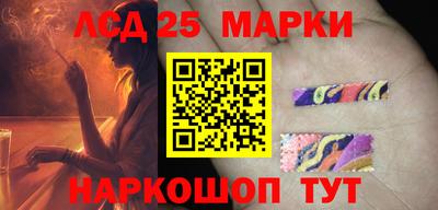 прущие грибы Наро-Фоминск