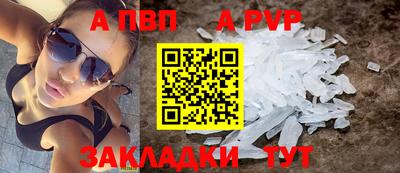 герыч Нальчик