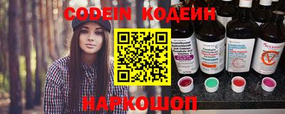 прущие грибы Наро-Фоминск