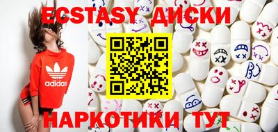 прущие грибы Наро-Фоминск