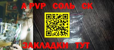 герыч Нальчик