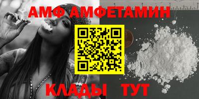 прущие грибы Наро-Фоминск