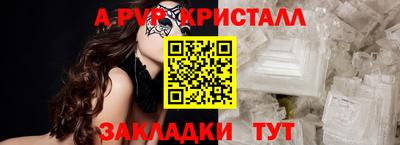 прущие грибы Наро-Фоминск