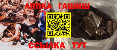 прущие грибы Наро-Фоминск