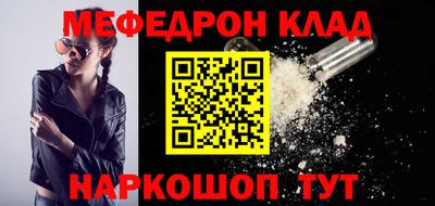 прущие грибы Наро-Фоминск