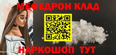 герыч Нальчик