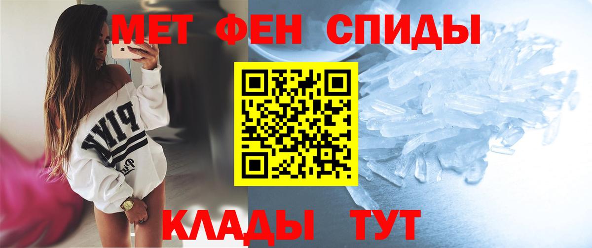 Метамфетамин Methamphetamine  Метамфетамин Methamphetamine  Вход с VPN  Усть-Илимск 