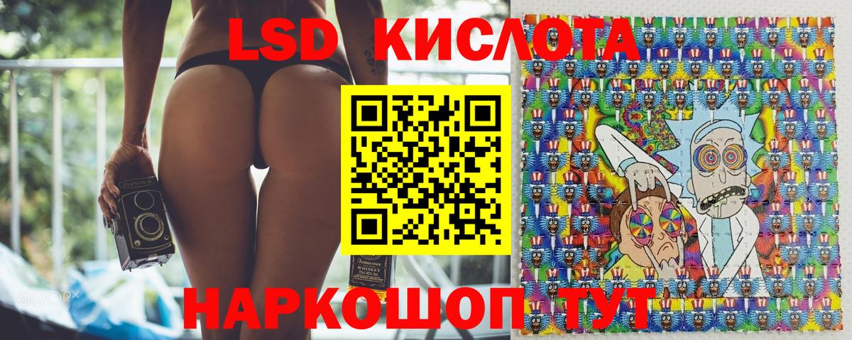 Усть-Илимск  Наркотические марки  Вход с VPN  Марки N-bome 1,5мг 