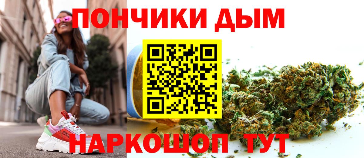 Бошки Шишки VHQ Усть-Илимск