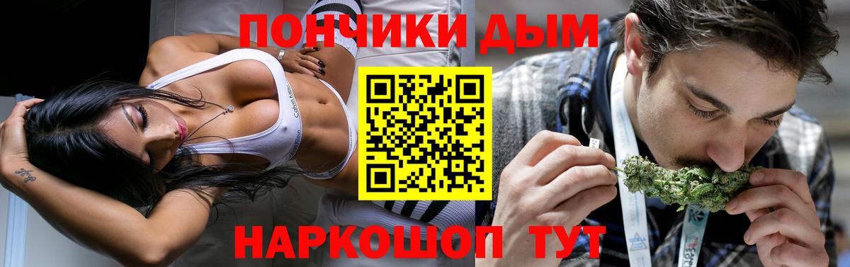 Каннабис Bruce Banner  Бошки марихуана LSD WEED  Усть-Илимск  Вход с VPN  Канабис LSD WEED 